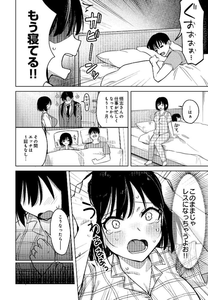 COMIC Luxuria Vol.01