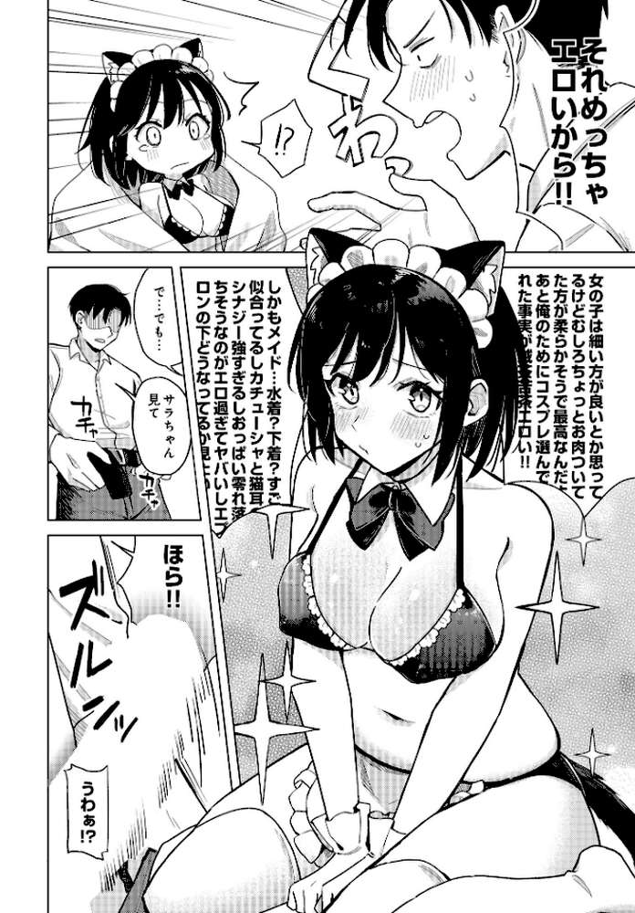 COMIC Luxuria Vol.01