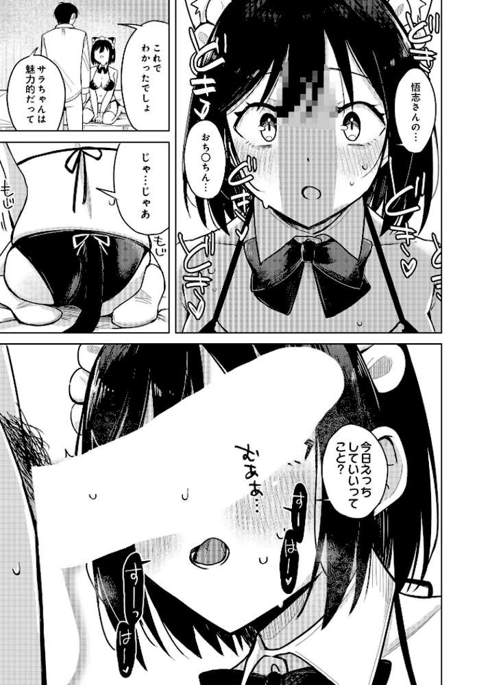 COMIC Luxuria Vol.01