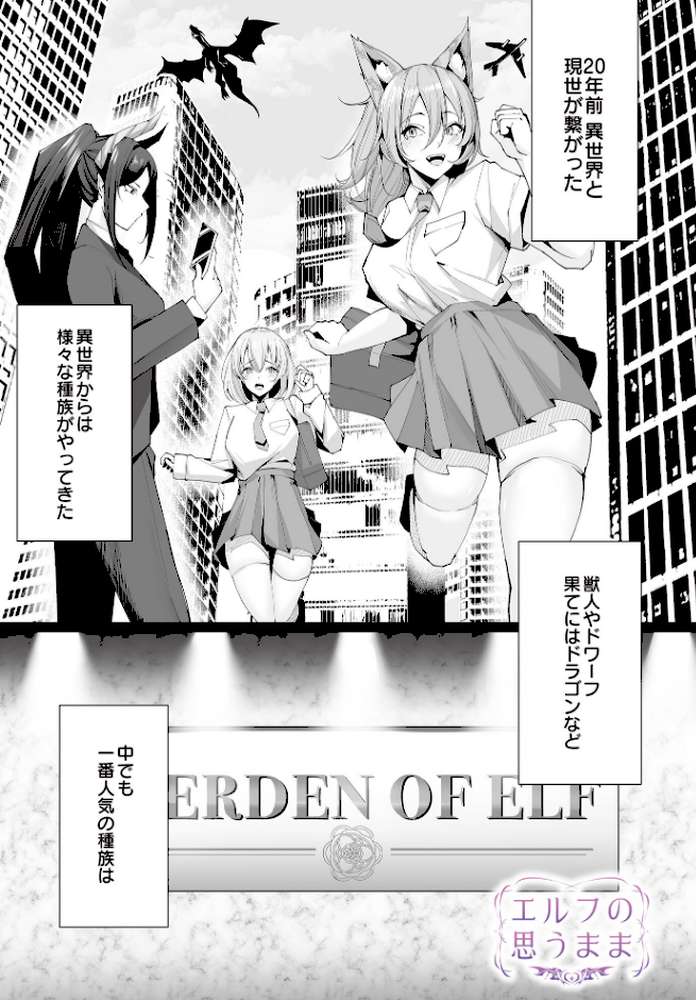 【RAWマンガ】COMIC Luxuria Vol.02｜santa (p30)