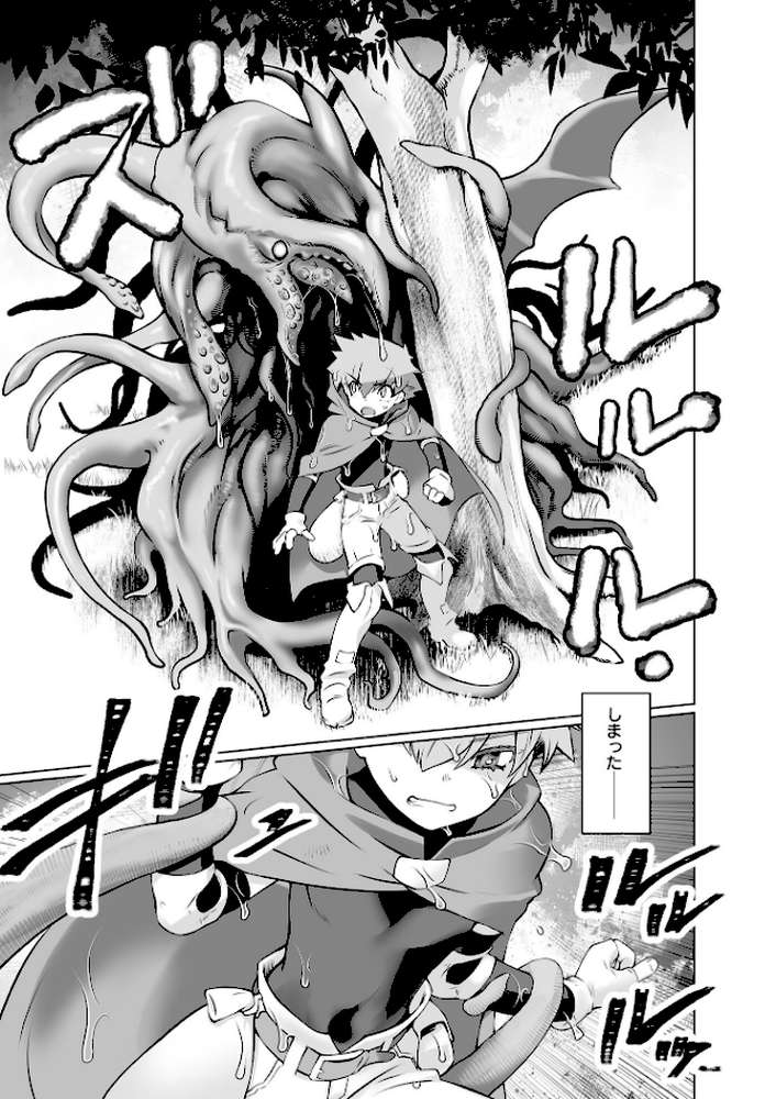 【RAWマンガ】COMIC Luxuria Vol.02｜santa (p68)