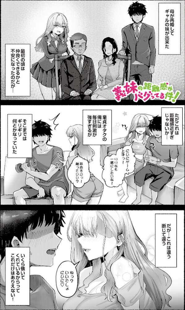 【RAWマンガ】COMIC Luxuria Vol.02｜santa (p14)