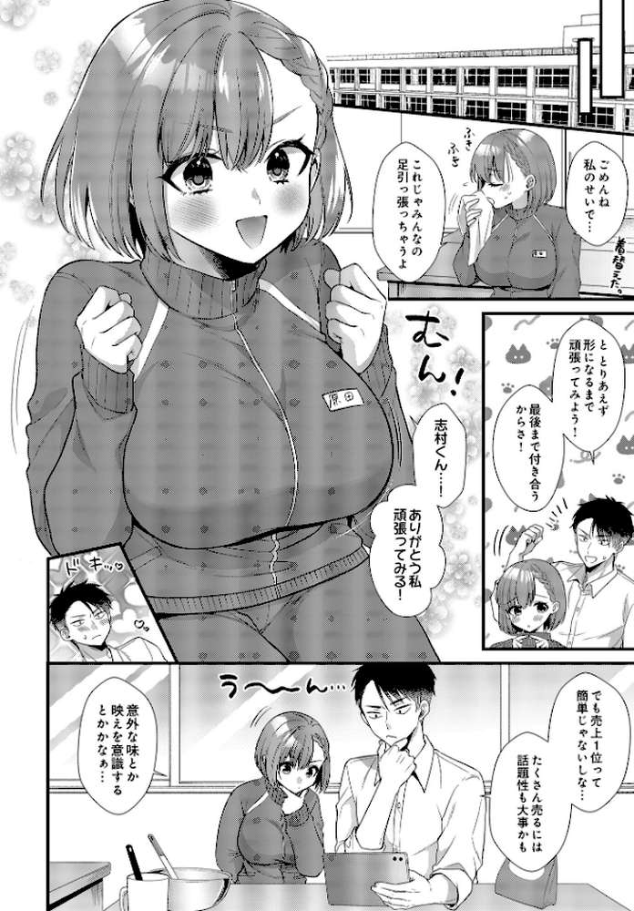 COMIC Luxuria Vol.03