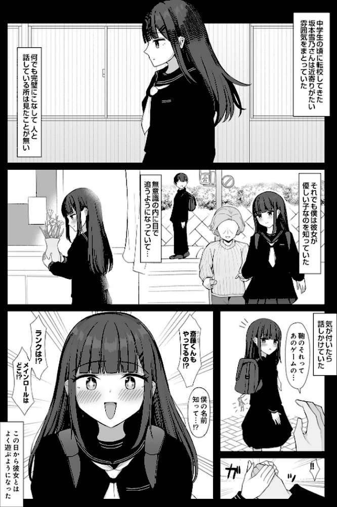 COMIC Luxuria Vol.03