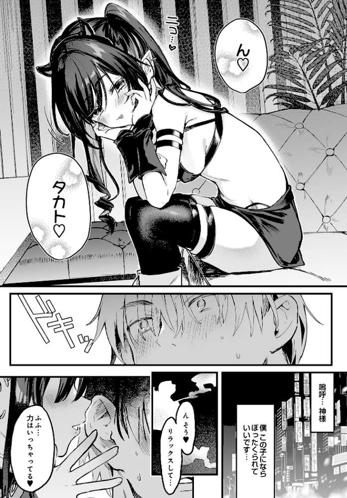 ヤバいシーシャ屋さん